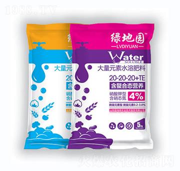 大量元素水溶肥料20-20-20+TE-綠地園