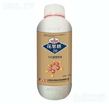 14元素營(yíng)養(yǎng)液-花果艷-戰(zhàn)車