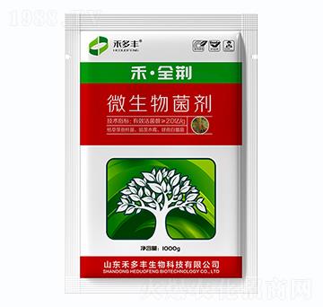 微生物菌劑-禾全荊-禾多豐
