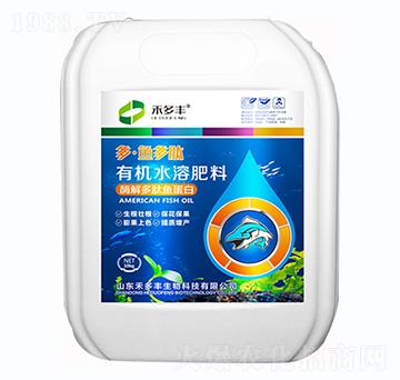 有機(jī)水溶肥料-多·魚多肽-禾多豐