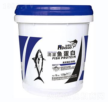 滴灌魚(yú)蛋白-海得寶-美農(nóng)樂(lè)
