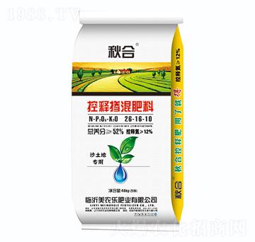 沙土地專用控釋摻混肥料26-16-10-秋合-美農(nóng)樂(lè)