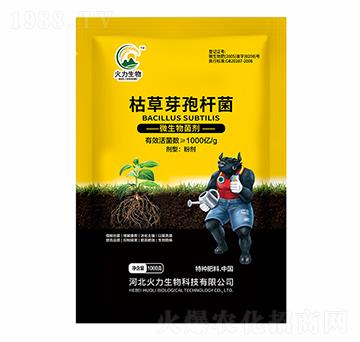 微生物菌劑-枯草芽孢桿菌士-大地豐生物