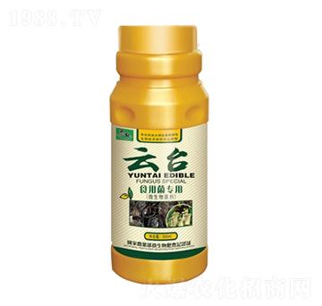 食用菌專用-云臺(tái)