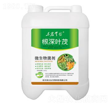 微生物菌劑-根深葉茂-云臺