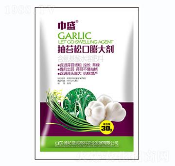 抽苔松口膨大劑-巾盛-盛潤高科