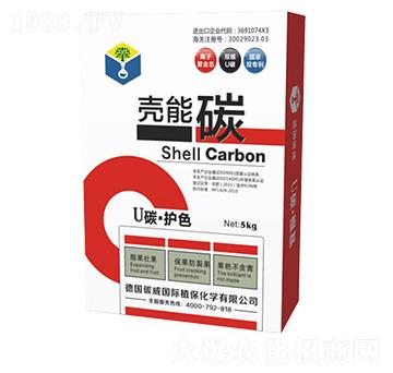 ����̼-U̼���oɫ-̼�����H