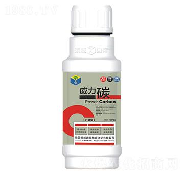 600g廣譜型-威力碳-碳威國(guó)際