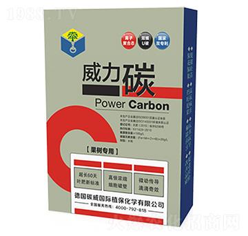 果樹專用-威力碳-碳威國際
