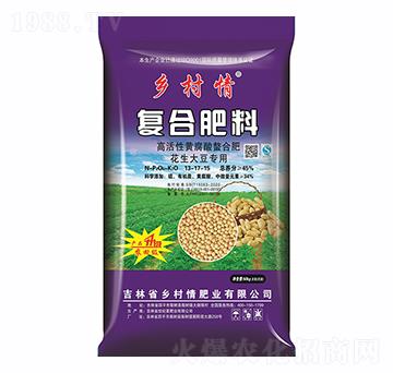 45%花生、大豆專(zhuān)用肥13-17-15-鄉(xiāng)村情