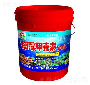 海藻甲殼素油肥-綠普森農(nóng)業(yè)