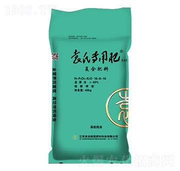 復合肥料16-8-16-袁氏