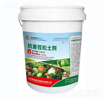 抗重茬松土劑-施佰高