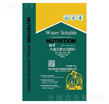 ����Ԫ��ˮ�ܷ�30-10-10+TE-̩������