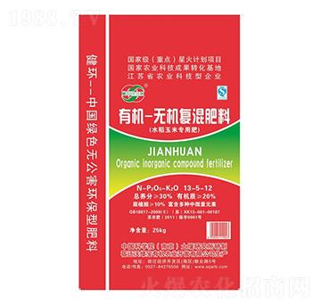 水稻玉米專用有機(jī)無(wú)機(jī)復(fù)混肥料13-5-12-沃綠寶