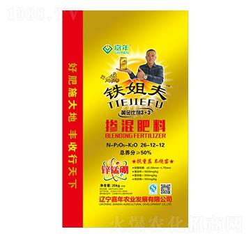 �������26-12-12-�F���-�����r(n��ng)�I(y��)