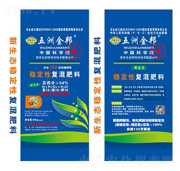 穩(wěn)定性復混肥料18-18-18-五洲金邦-鴻豐肥業(yè)