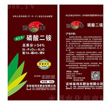 磷酸二氫鉀14-40-0-鴻豐肥業(yè)