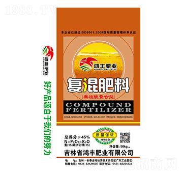 50kg腐植酸螯合型復混肥料15-15-15-鴻豐肥業(yè)