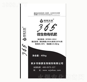 365΢�����ЙC�ʣ�40kg��-�ں�����