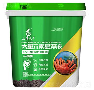 ƽ���ʹ���Ԫ�ؑҸ�Һ170-170-170+TE�VԴ-����r(n��ng)�I(y��)