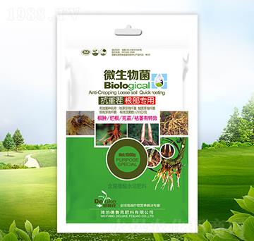 ���ز��������-΢����