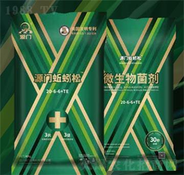 源門(mén)蚯蚓松20-6-6+TE-源門(mén)生物