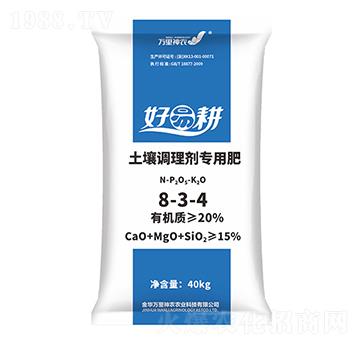 土壤調(diào)理劑專(zhuān)用肥-好易耕-萬(wàn)里神農(nóng)