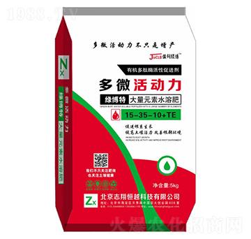����Ԫ��ˮ�ܷ�15-35-10+TE-��΢���(d��ng)��-־���Խ