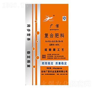 硫酸脲復合肥料25-10-10-廣信農(nóng)業(yè)