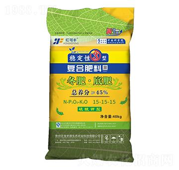 穩(wěn)定性3型復合肥料15-15-15-天寶豐原