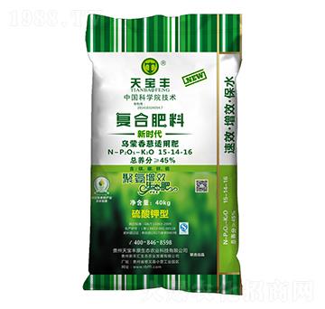 烏蒙香蔥專用復(fù)合肥15-14-16-天寶豐-天寶豐原