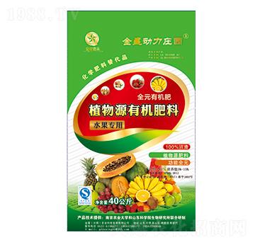 ˮ������ֲ��Դ�ЙC(j��)����-�����r(n��ng)�I(y��)