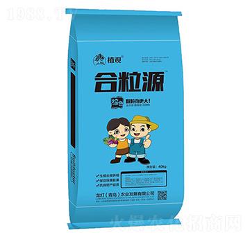 合粒源-植觀-龍燈農業(yè)