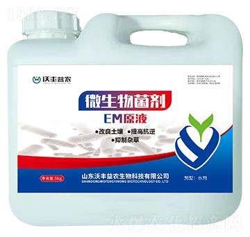 EMԭҺ΢�������-���S���r(n��ng)