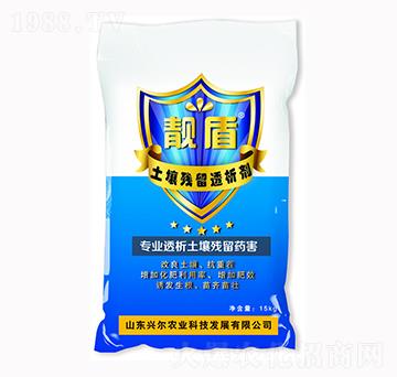 靚盾土壤殘留透析劑-興爾農(nóng)業(yè)