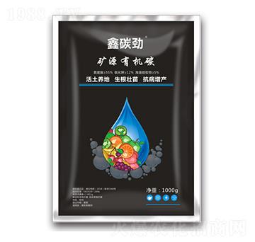 鑫碳勁礦源有機(jī)碳-魯農(nóng)集團(tuán)