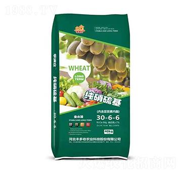 純硝硫基肥30-6-6-季滿倉(cāng)-豐多收