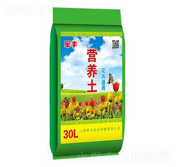花卉通用營(yíng)養(yǎng)土-軍豐