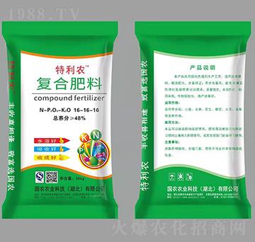 復合肥料16-16-16-特利農(nóng)-國農(nóng)農(nóng)業(yè)