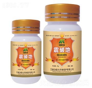 震破地-施田農(nóng)業(yè)