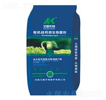 有機硅鈣微生物菌肥-施田農業(yè)