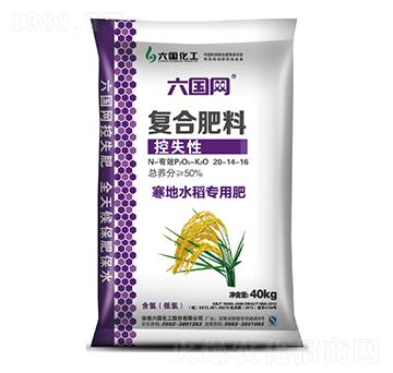 ����(gu��)�W(w��ng)ˮ����ʧ��20-14-16-����(gu��)����