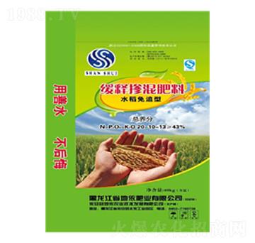 ˮ����׷�;�ጓ������20-10-13-�����r�I(y��)