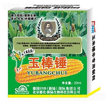 玉米葉面肥-玉棒錘-德化