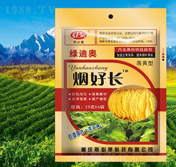 煙好長(zhǎng)落黃型-綠迪奧-斯必康