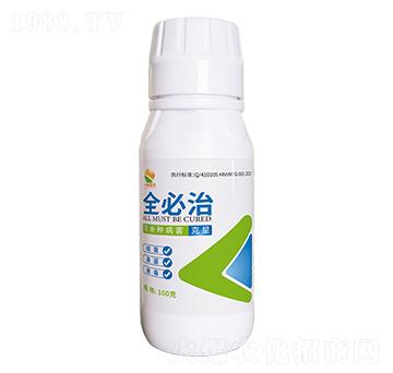 100g全必治-一米陽光