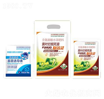 黃葉爛根死苗復活靈+基因誘導素-沃迪久