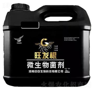 微生物菌劑-旺發(fā)根-歸倉(cāng)生物