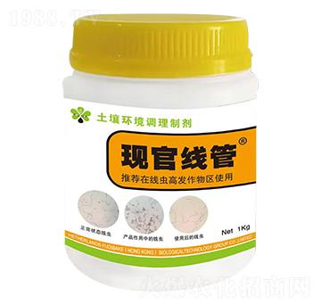 土壤環(huán)境調(diào)理制劑-現(xiàn)官線管-夫迪巴克